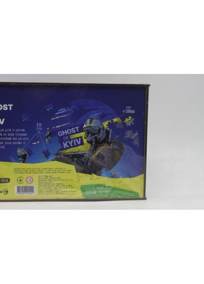 Фигурный пазл "Призрак Киева", 271 дет. Масяня (318020708)