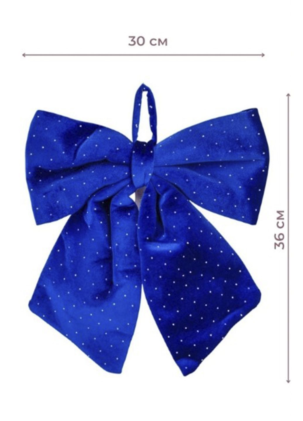 Бант декоративний оксамитовий Синій з візерунком колір синій CB-00286804 No Brand (365795319)