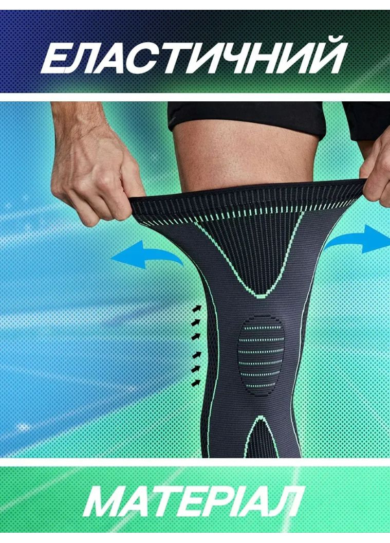 Спортивні компресійні еластичні гетри з дихаючої тканини бандаж колінного суглоба VTech (361318127)