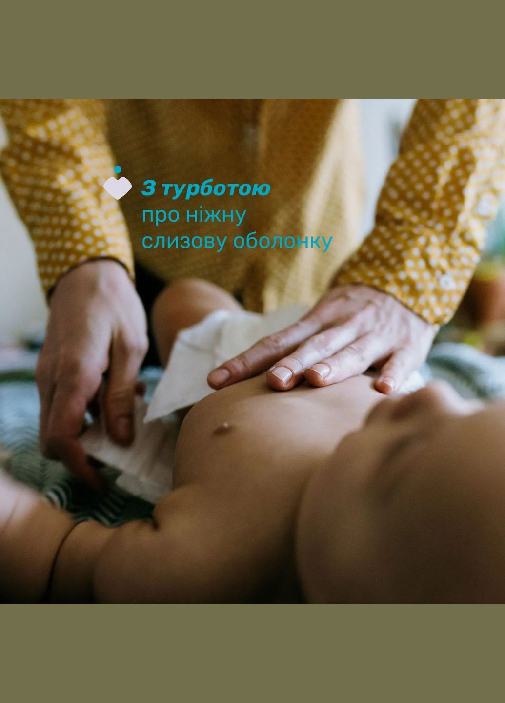 Детский гель для интимной гигиены Baby Moments, 200 мл Chicco (342715556)