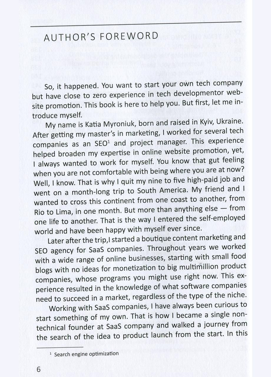 Книга Build and promote profitable SaaS business / Екатерина Миронюк (на английском) Видавництво "Кінцевий бенефіціар" (335249131)