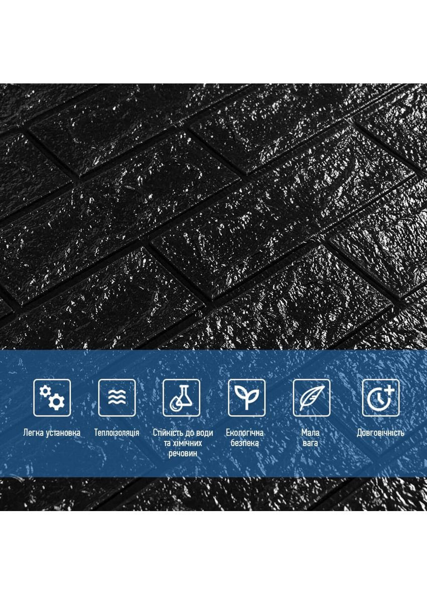 3D панель самоклеюча 700х770х3мм цегла Чорна (019-3) SW-00000584 Sticker Wall (362115378)