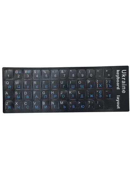 Наклейка для клавіатури Ukraine Keyboard Stickers Black/Blue DM (386410482)