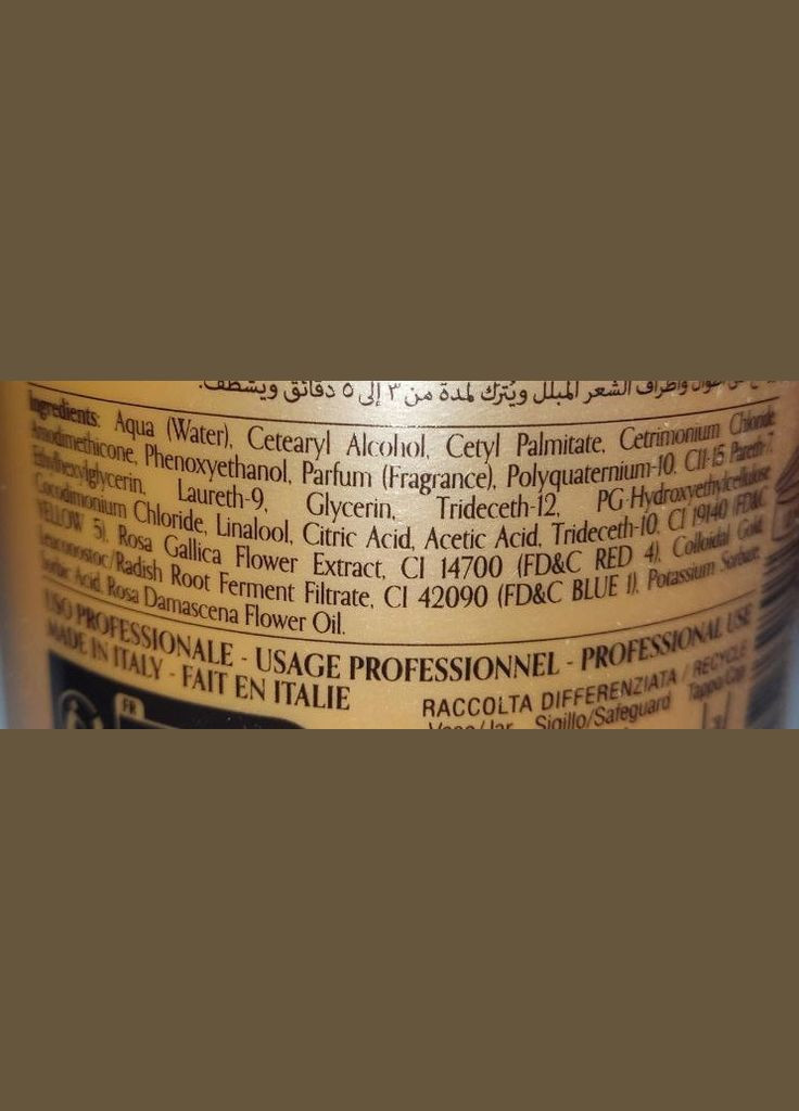 Маска Осветительная маска для всех типов волос Oro Therapy, 1000 мл Fanola (297923085)