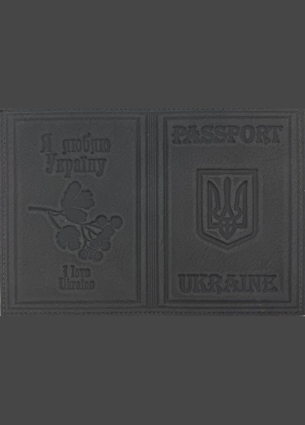Шкіряна обкладинка на паспорт "Україна" No Brand (371276256)