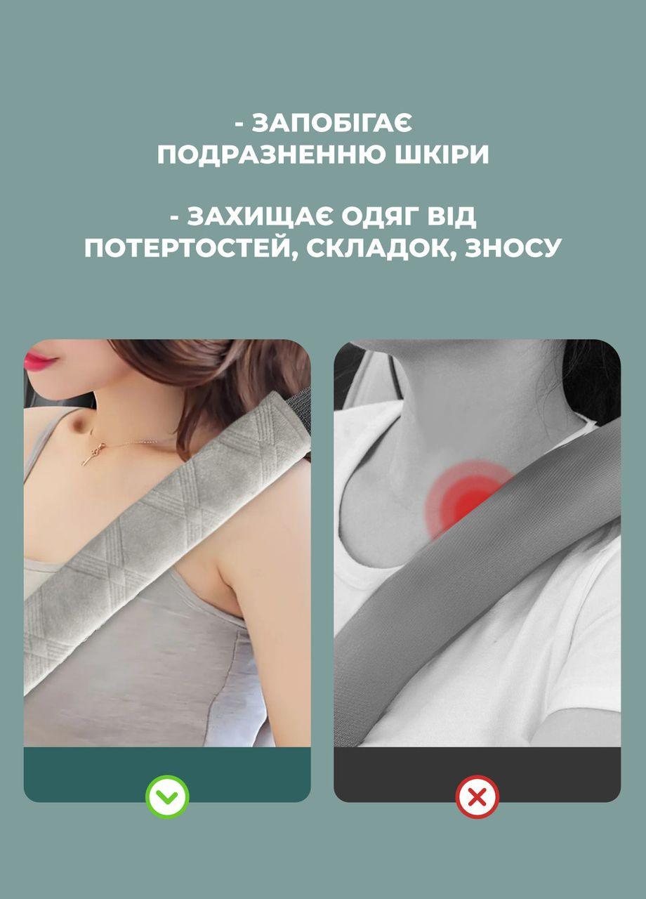 Чохол накладка на ремінь пасок безпеки авто 60 см білий No Brand (314459659)