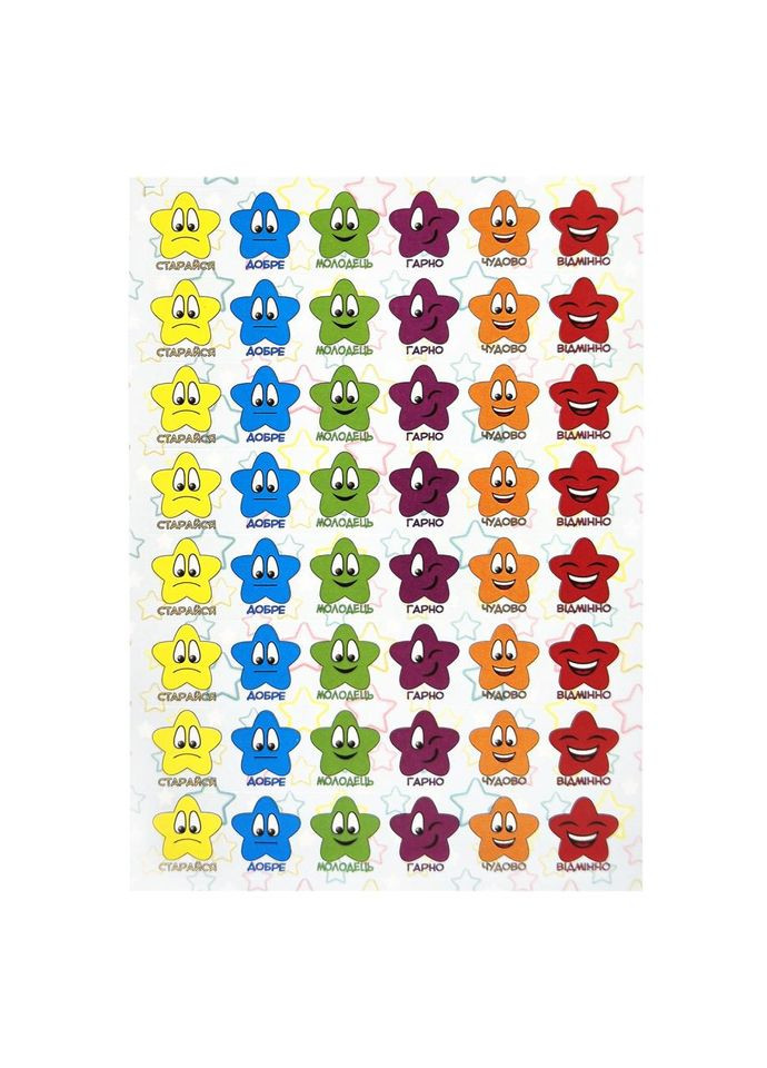 Оцінююча наклейка Зірочки KT23082501, 1 лист, 48 наклейок No Brand (362569579)