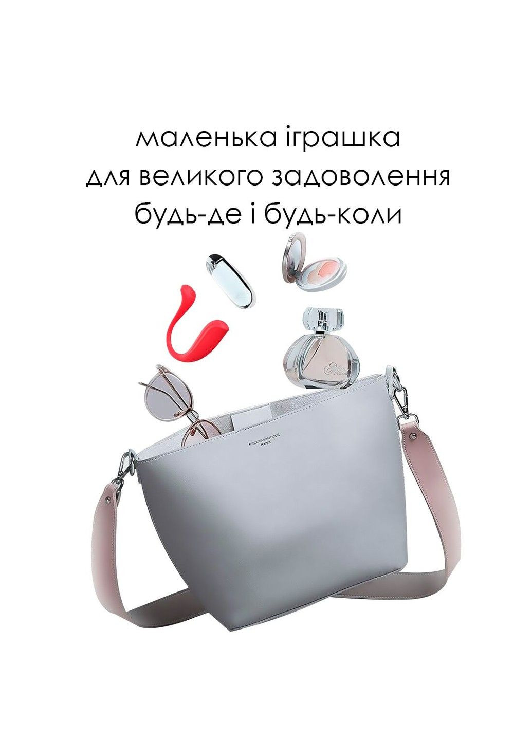 Інтерактивне віброяйце Phoenix Neo 2 Pastel Lilac оновлена модель вібратора для жінок Svakom (322740206)