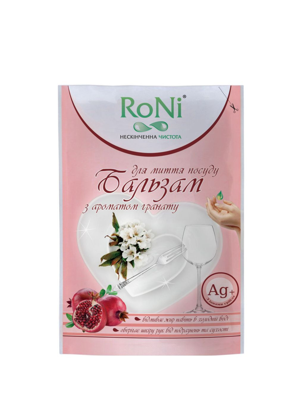 "" Бальзам д/посуду Гранат Ag+ 0,45л (дой-пак) RoNi (336382274)