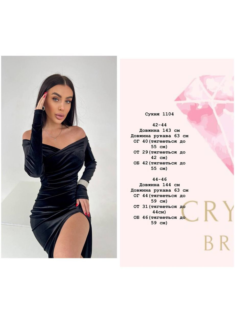 Чорна неймовірна сукня💎 🥰 Luna