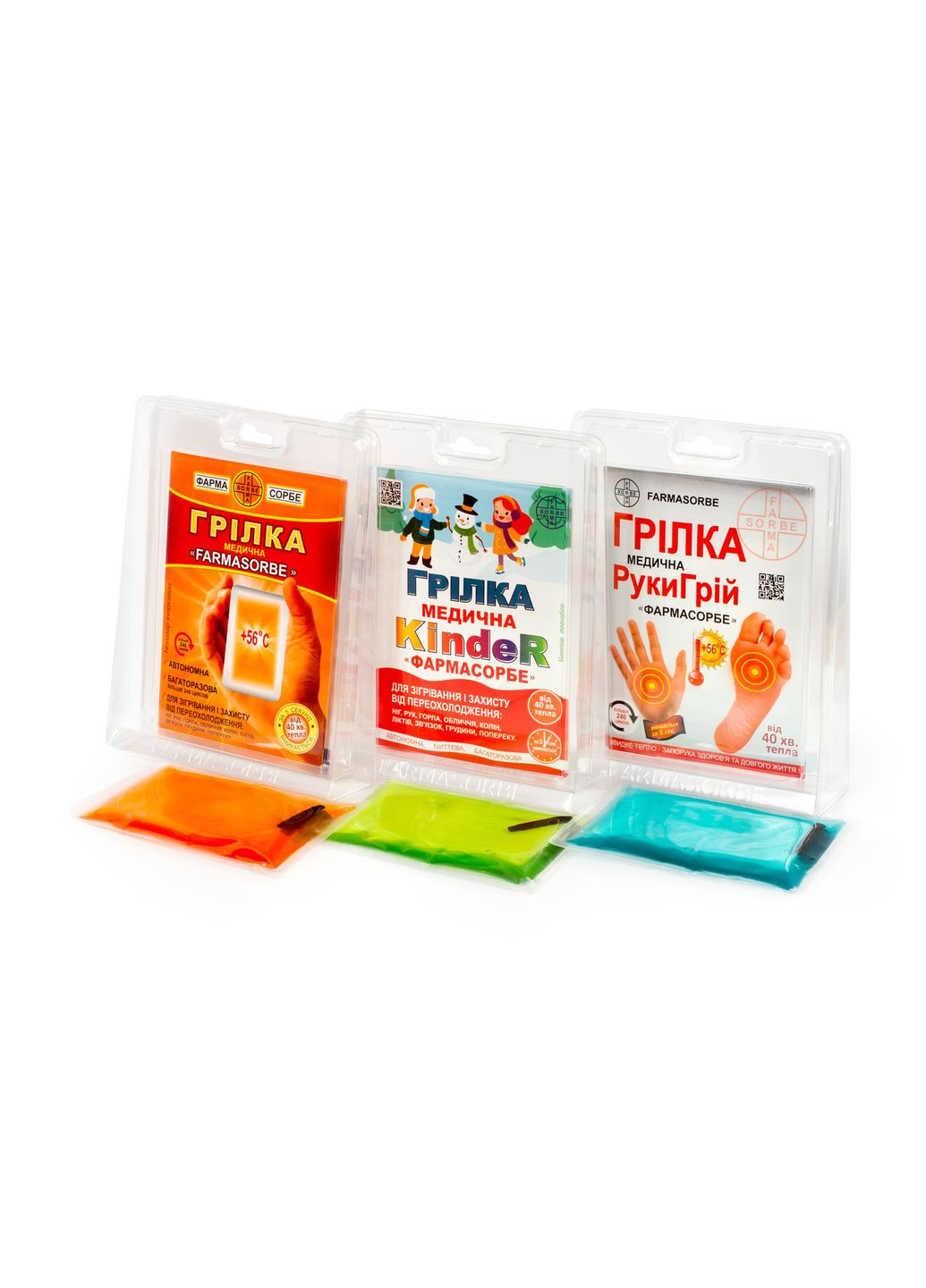Грілка багаторазова FARMASORBE ФАРМАСОРБЕ (370188424)