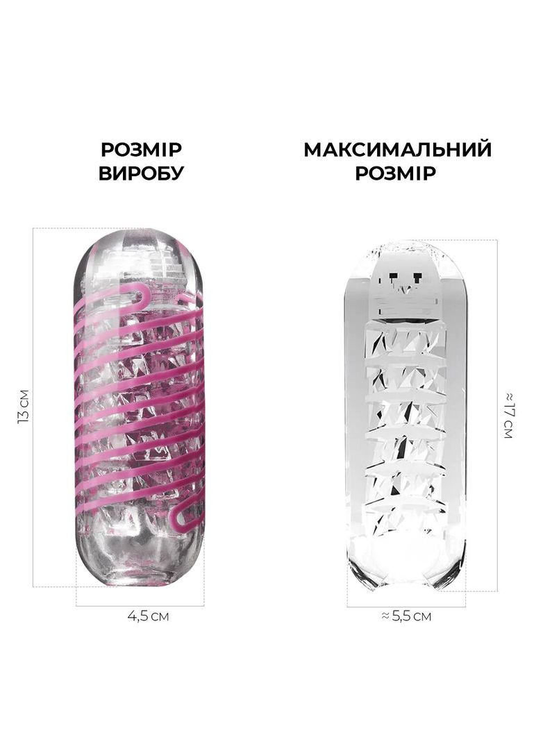 Мастурбатор Spinner 06 Brick с упругой стимулирующей спиралью внутри Tenga (335395193)