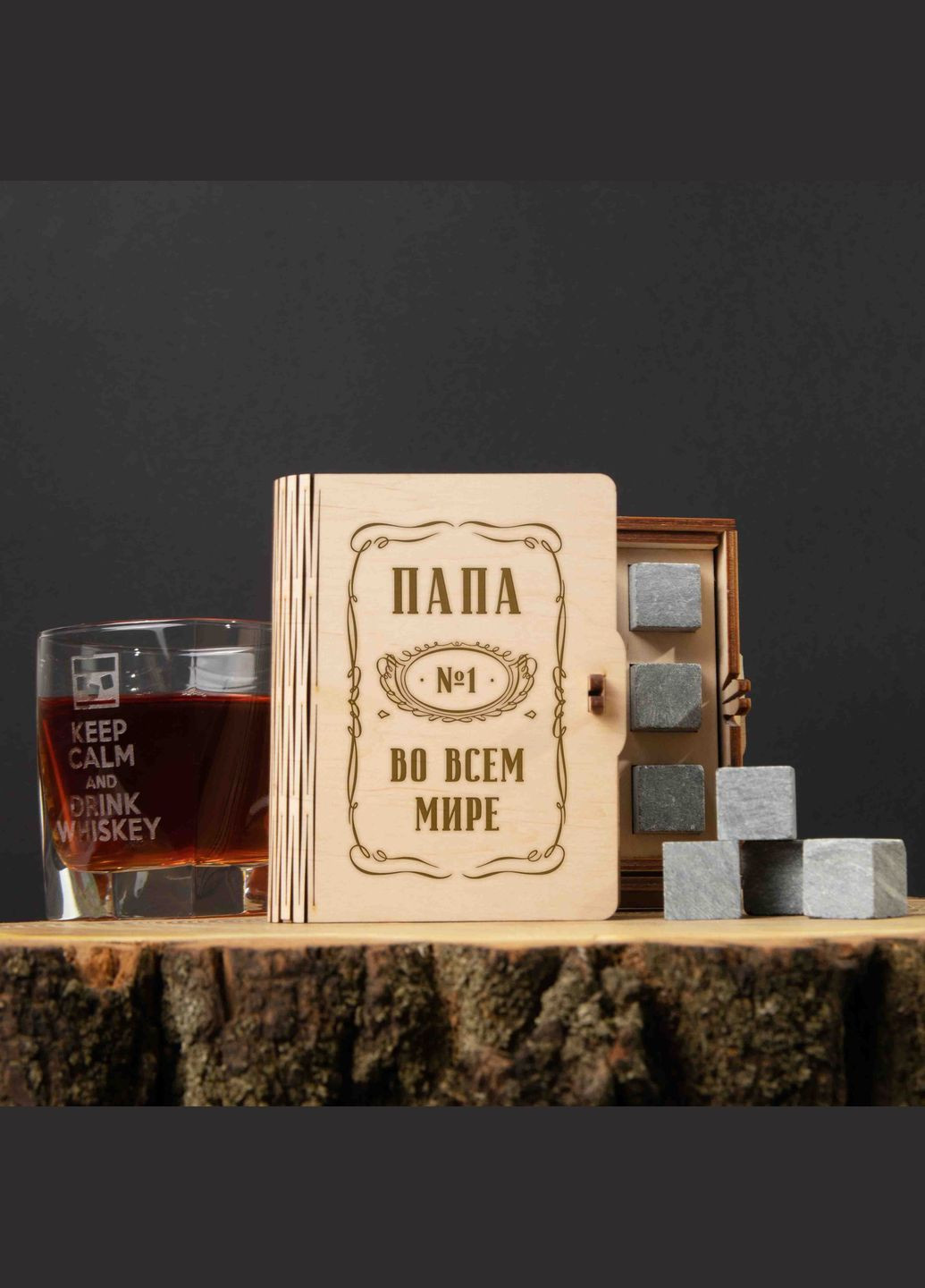 Камені для віскі "Папа №1 во всем мире" 6 штук у подарунковій коробці (BD-WHROCKS-12) BeriDari (268035470)