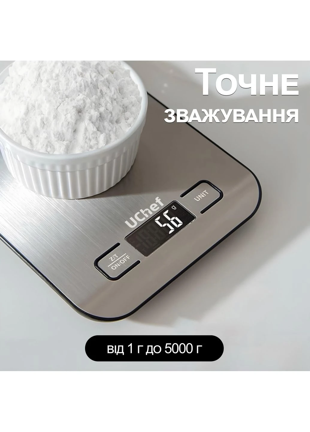 Электронные кухонные весы с металлической платформой SF-2012 до 5 кг uChef (375460350)
