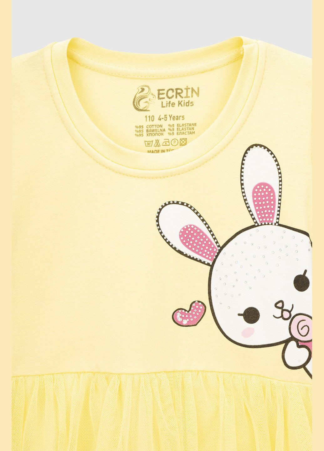 Жёлтое платье Ecrin (282746738)