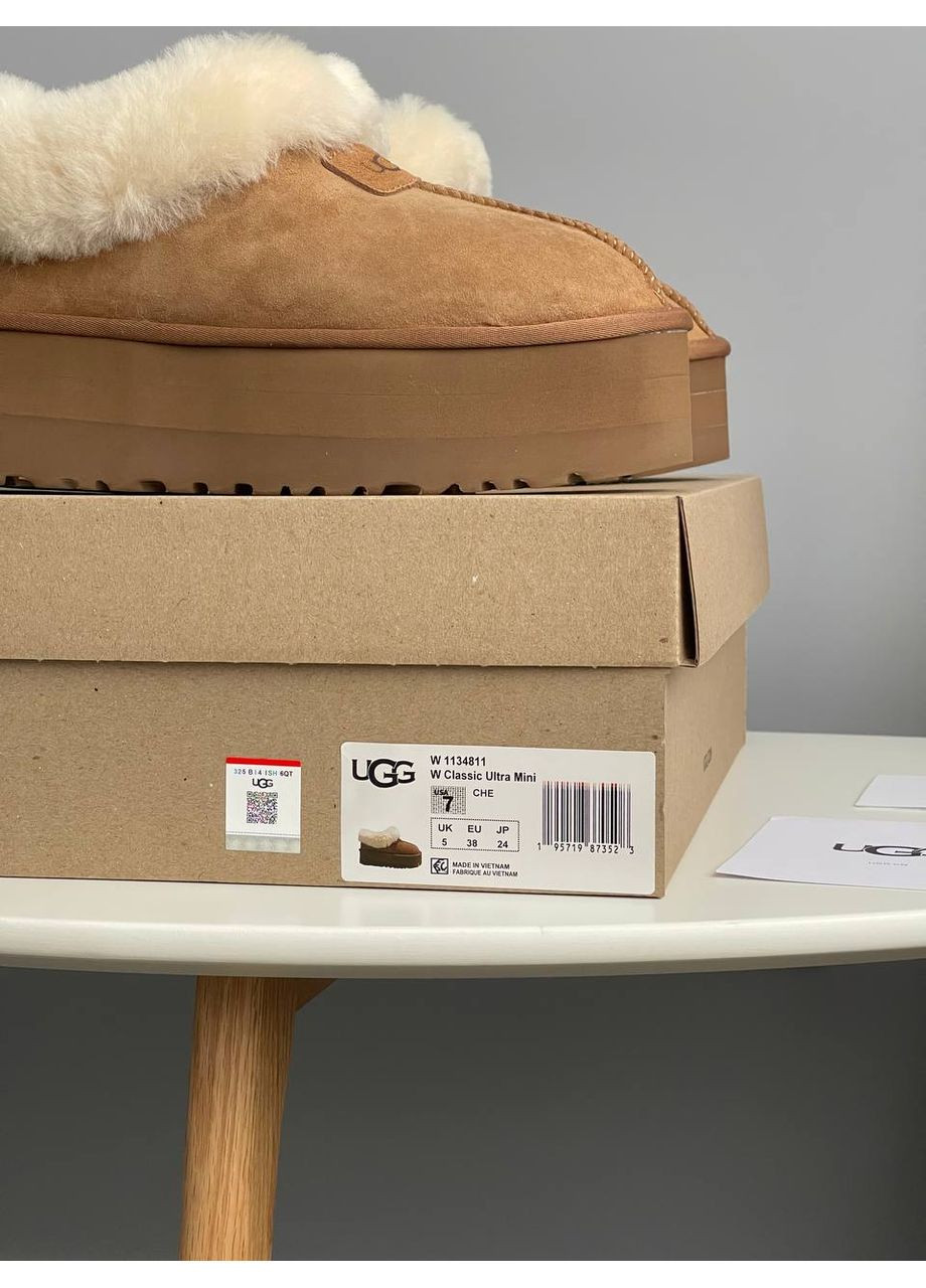 Угги Vakko (361045035)