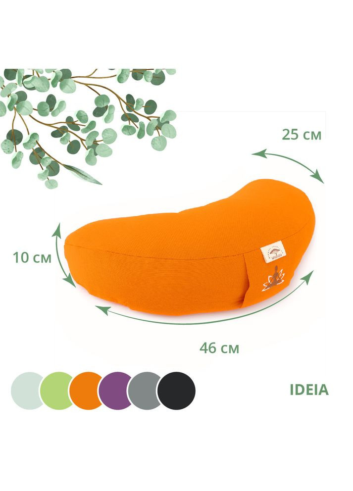 Подушка для йоги та медитації з гречаною лузгою ТМ, 46х25х10 см помаранч IDEIA (275870834)