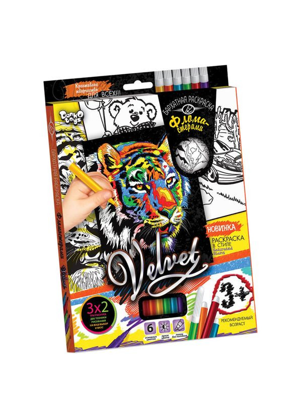 Набор для творчества Бархатная раскраска фломастерами VLV-01, 10 видов Тигр 1 Danko Toys (317569941)
