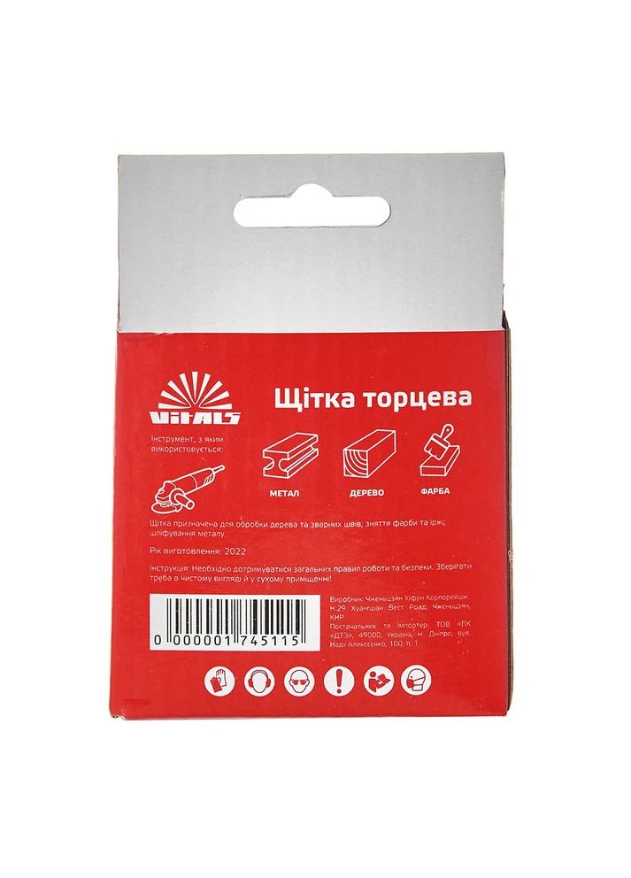 Щетка-чашка гофрированная латунная 75 мм М14, 0,3 мм Vitals (394621353)