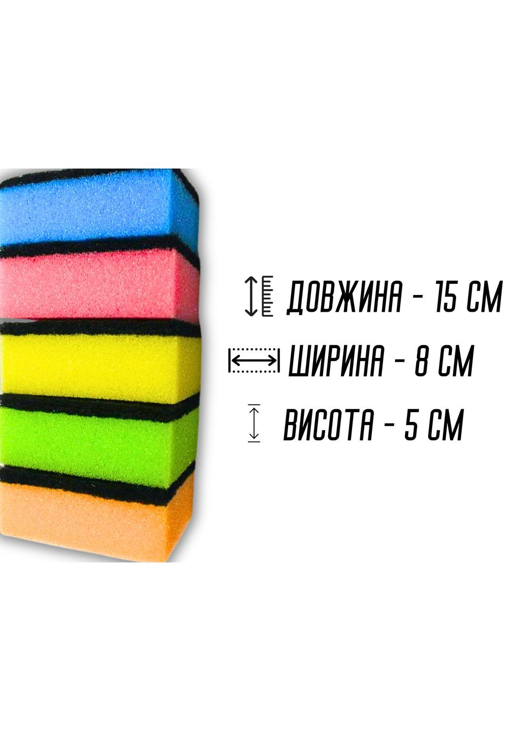 Губка кухонная поролоновая двусторонняя для посуды Макси 5ш/15х8х5см FROM FACTORY MIS (339104729)