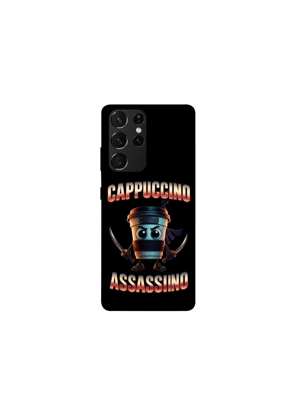 Чохол на Samsung Galaxy S21 Ultra Cappuccino Assassino Frontalka (352225260)