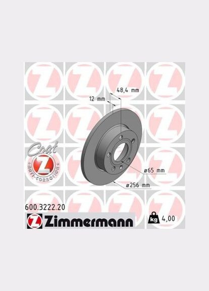 Диск гальмівний (задній) VW Caddy III 04-15 (256x12) (з покриттям) (повний) 600.3222.20 UA63 ZIMMERMANN (366186034)