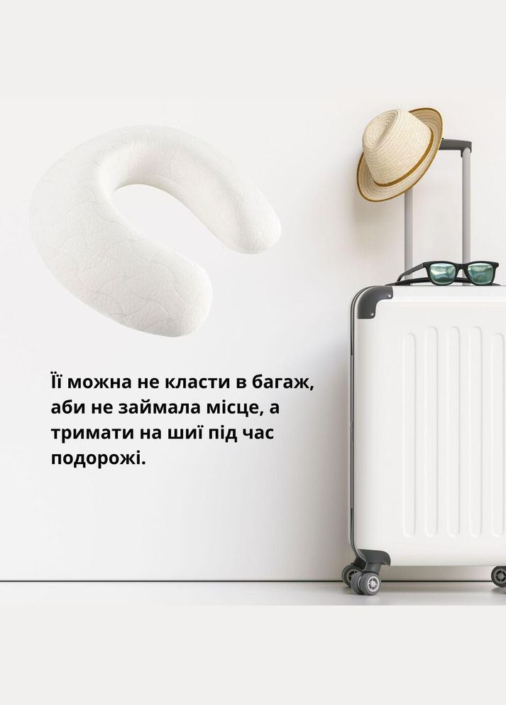 Подушка рогалик дорожная Мемори 30х40 см пена висколоастик для шеи путешествий с наволочкой на молнии IDEIA (342128462)