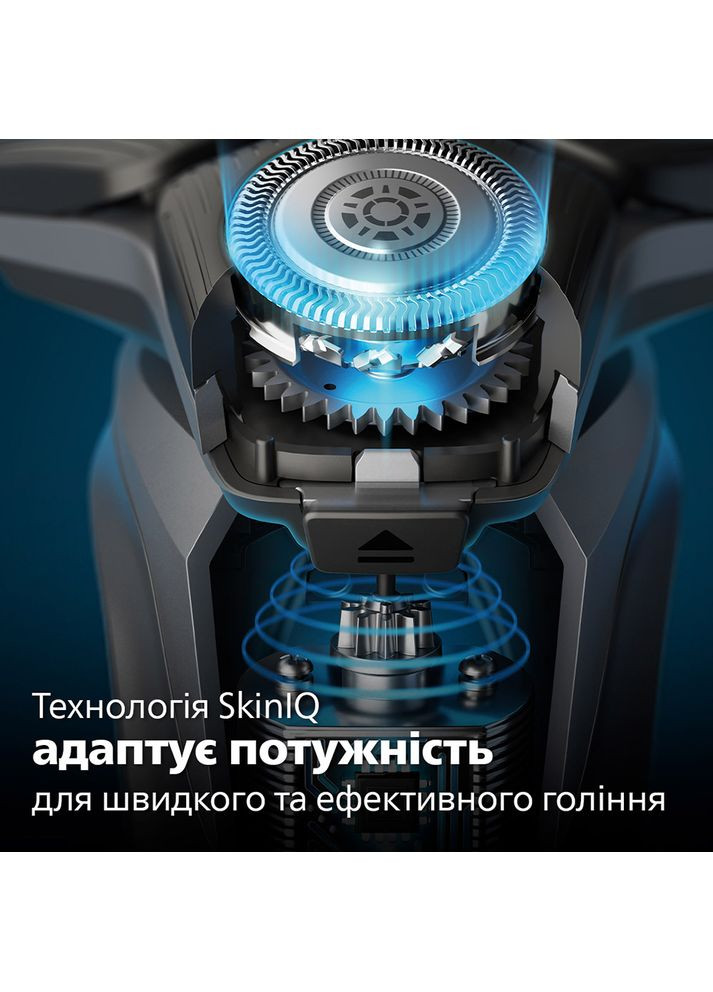Електробритва S5887/10 серії 5000 Philips (306527451)