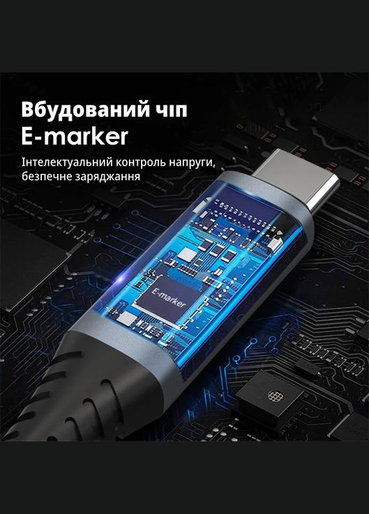 Кабель Lem Berger (333703625)