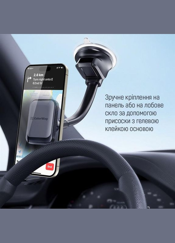 Автомобильный держатель СolorWay магнитный Dashboard-3 Gray (CW-CHM17-GR) Colorway (336954182)