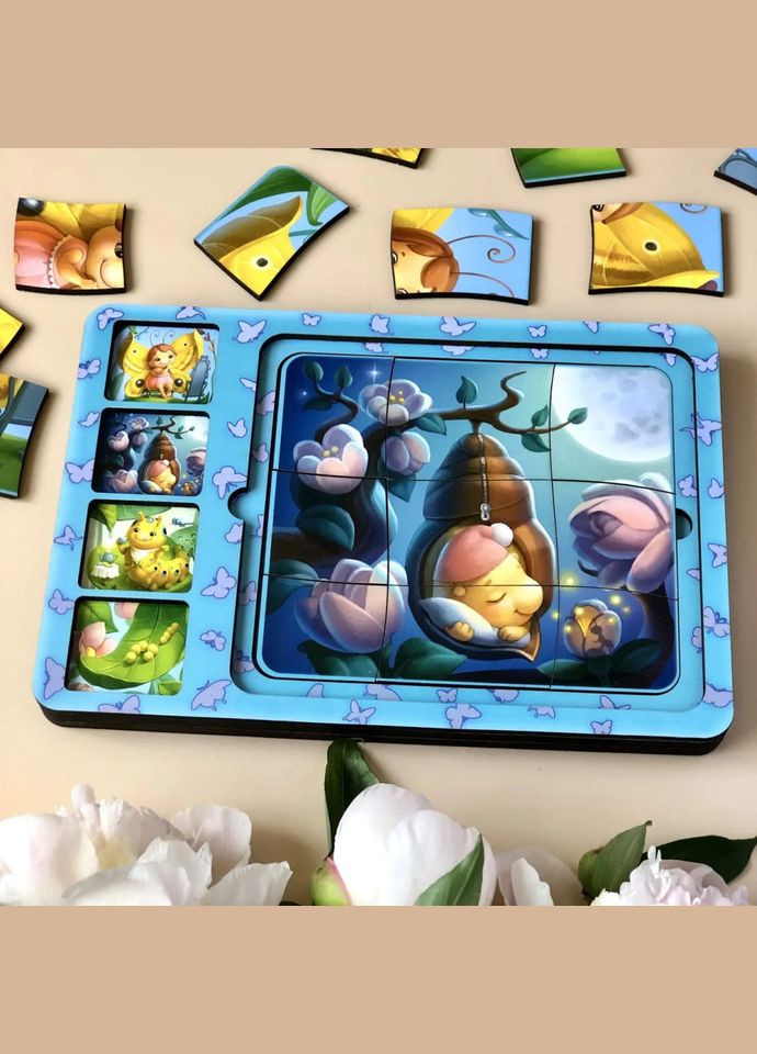 Деревянная настольная игра "Этапы развития бабочки" (ПСФ017) PSF017 сортер-пазл Ubumblebees (336335235)