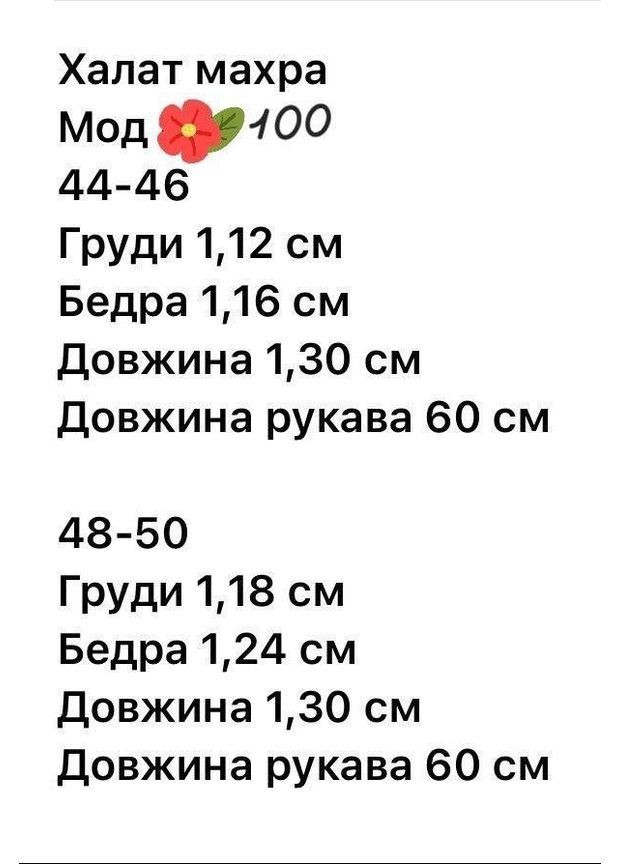 Жіночий теплий махровий халат довгий із капюшоном Nositi (365701132)