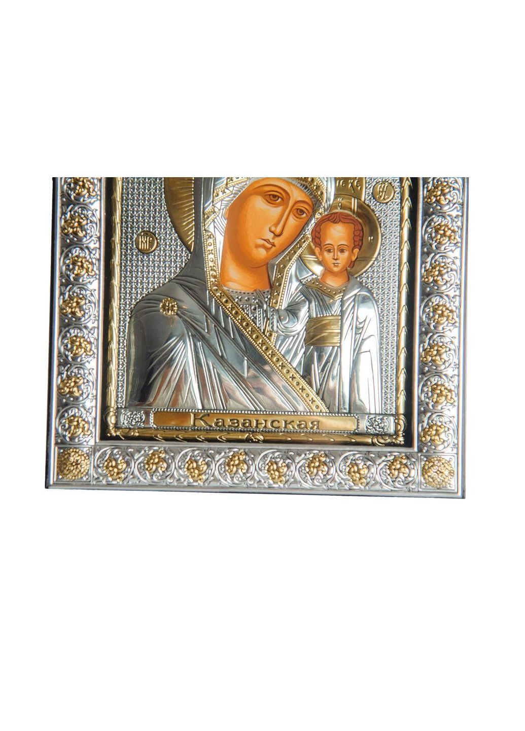 Казанська 21х26 см Срібна Ікона Божої Матері під склом обгорнута в темну шкіру (Греція) Silver Axion (265446180)