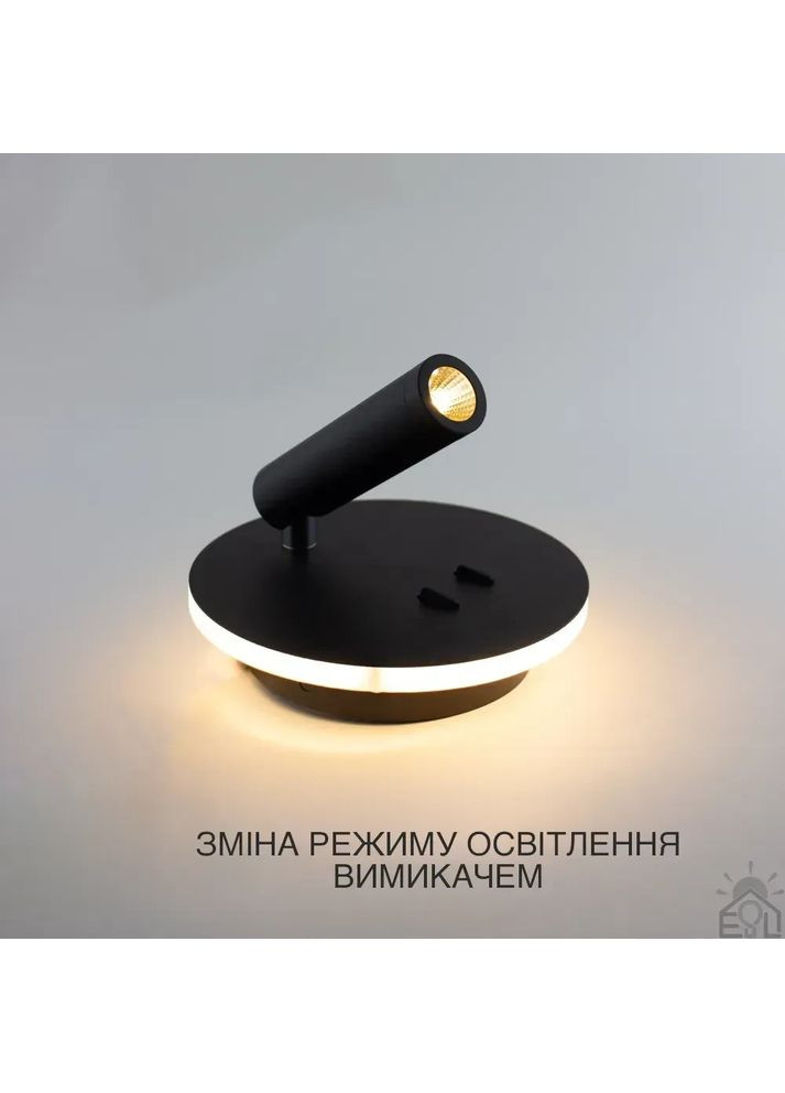 Світлодіодний світильник бра RIGIL RL 10 Вт Чорний ESLLSE (365650657)