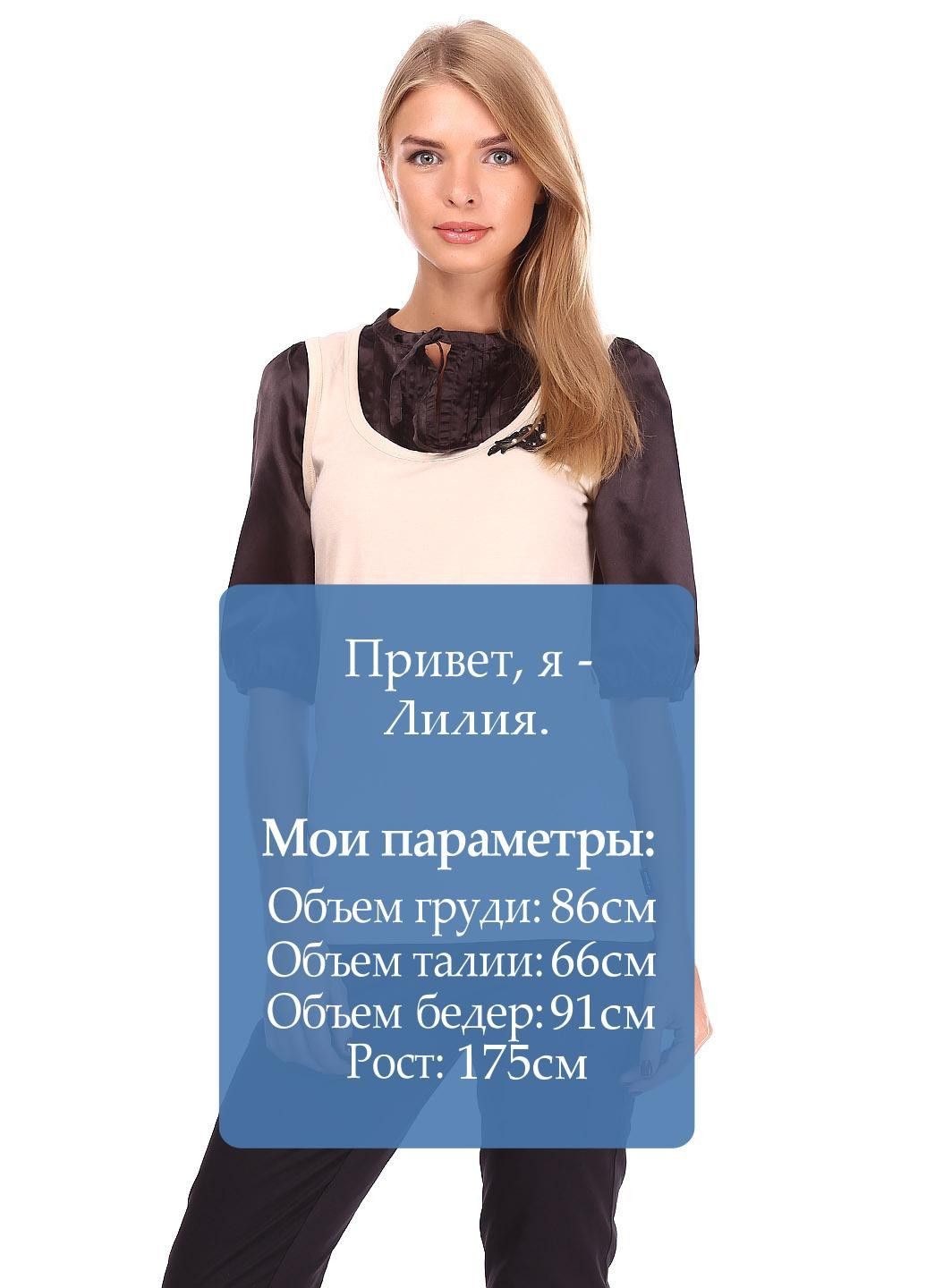 Бежевая блуза бежевый Dept