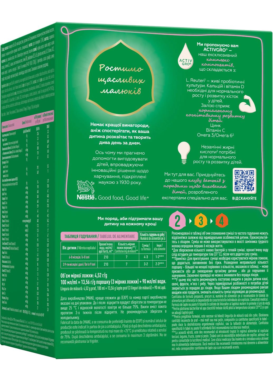 Сухая молочная смесь 2 с лактобактериями L. Reuteri, 1000 г Nestogen (328308763)