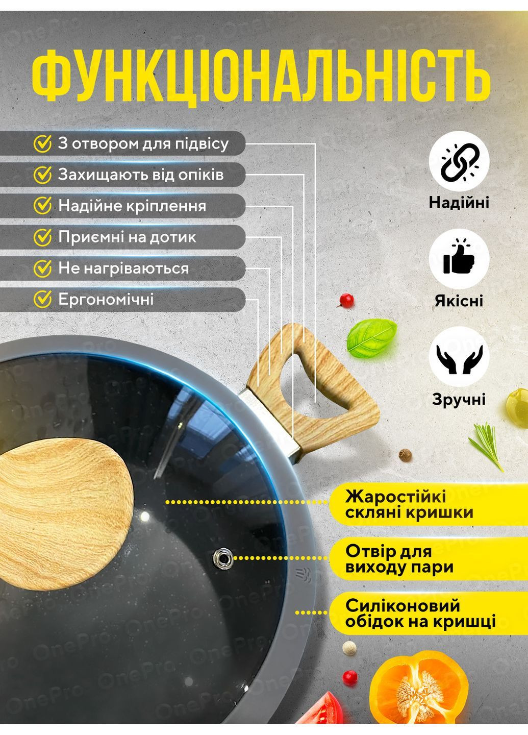 Набор кастрюль и сковородок с антипригарным мармуровым покрытием со стеклянной крышкой 10шт с гранитным покрытием OnePro (365553282)