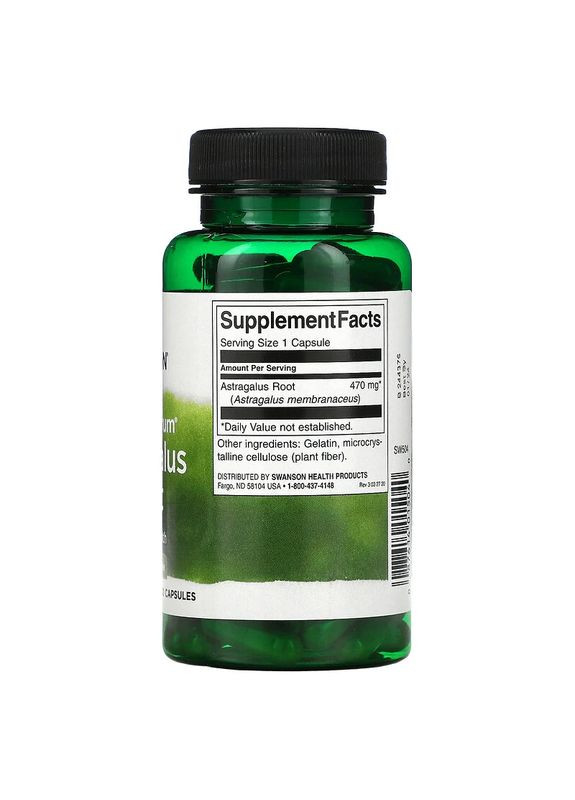 Корінь астрагалу повного спектру 470 мг, 100 капсул Swanson (302521001)