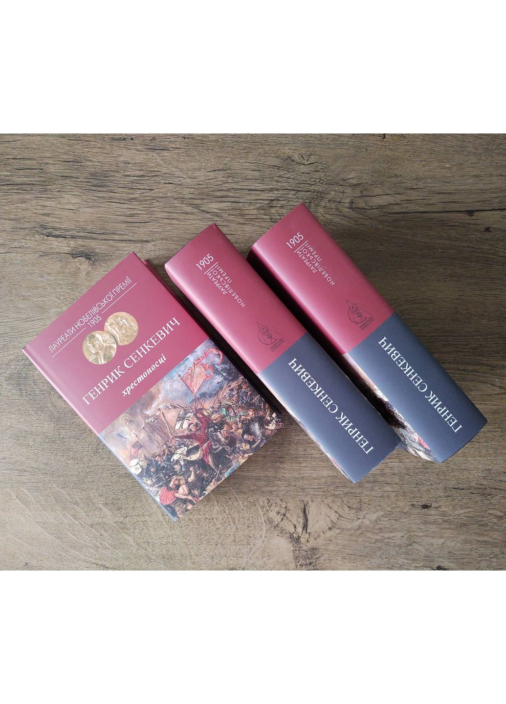 Хрестоносці Видавництво "Видавництво Жупанського" (370068715)