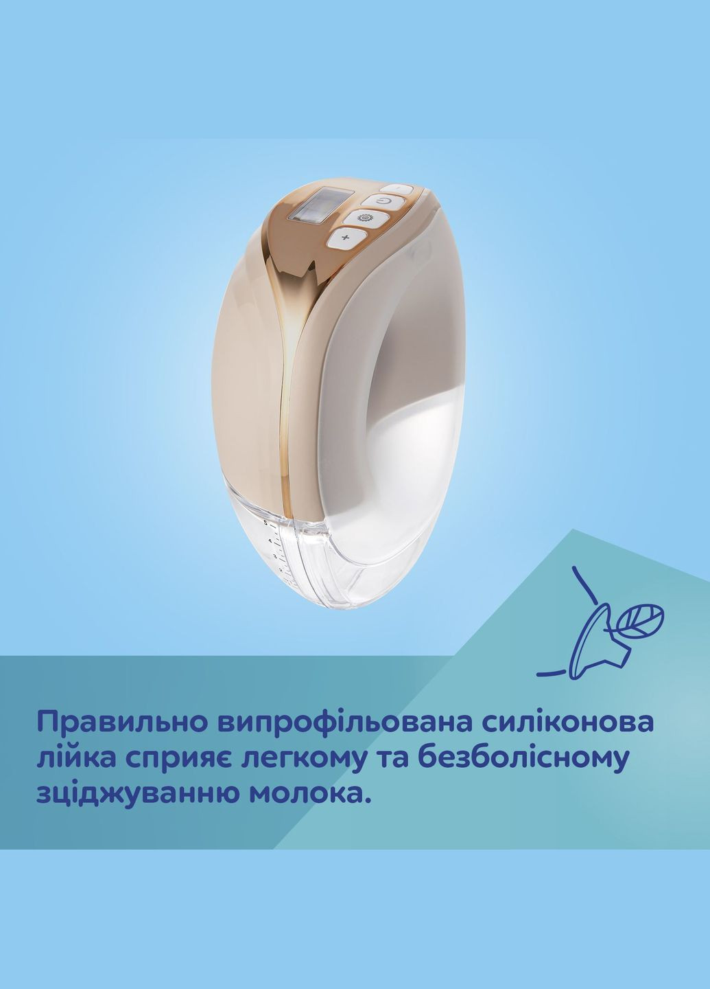 Молоковідсмоктувач Hands-Free Бездротовий електричний () Canpol Babies 20/100 (328309284)