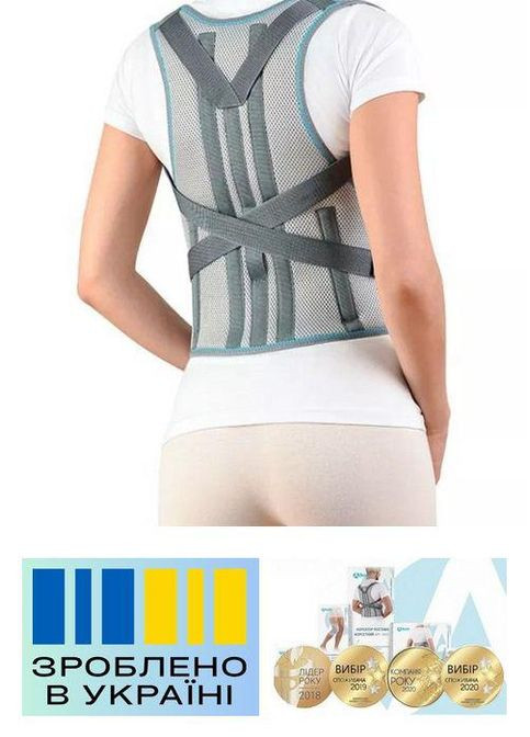 Бандаж для осанки . 3/80-90см. Эластичный. Ребра жесткости. Корректор осанки Alkom 1040 (367722521)