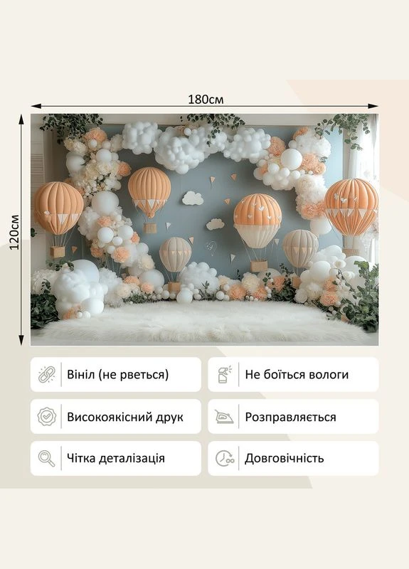 Виниловый фон (фотофон) для студии 180x120см, Frontlit 450 г/м2, №53548 PhotoVinyl (359399529)