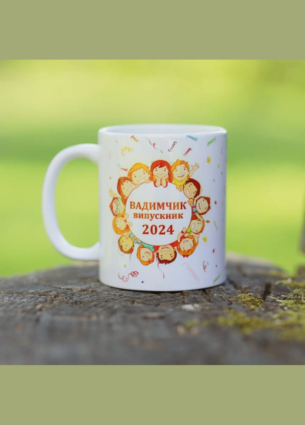 Іменні чашки в садок на випускний No Brand (339043264)