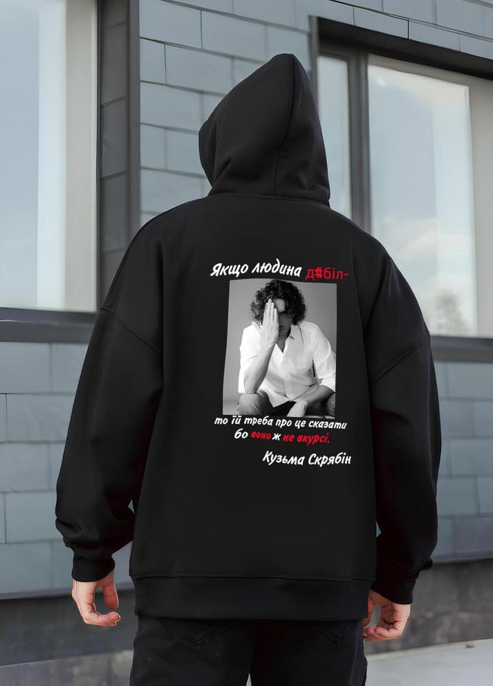 Модне чорне чоловіче оверсайз худі зі стильним дизайном No Brand (307061251)