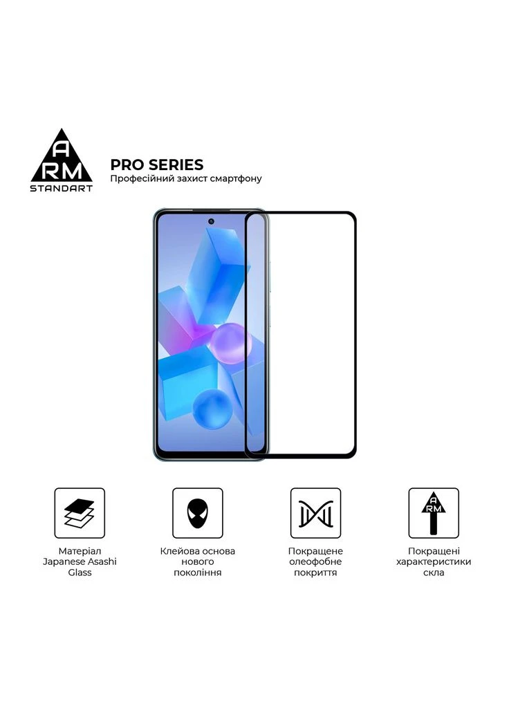 Скло захисне (m441631) ArmorStandart Pro Infinix HOT 40 Black (367066535)