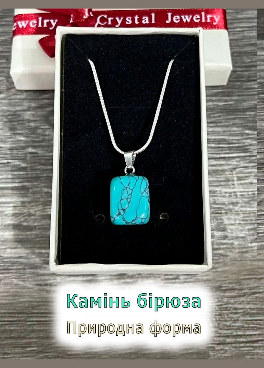Подвеска с натуральным камнем Бирюза - кулон в форме "мини блок" на цепочке серебро в подарочной коробочке Овен (331291805)