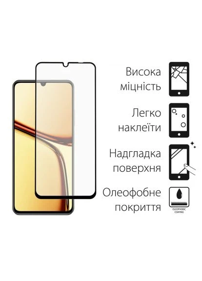 Стекло защитное (DG-TG2P-57) DENGOS Realme C61 2pcs (366520488)