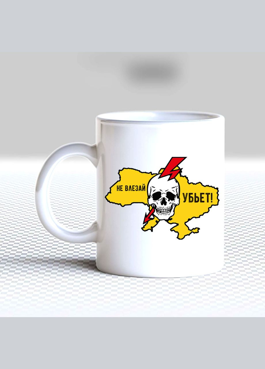 Білий кухоль (чашка) з принтом "Не влізай - уб'є" Кавун Чашка (316111829)