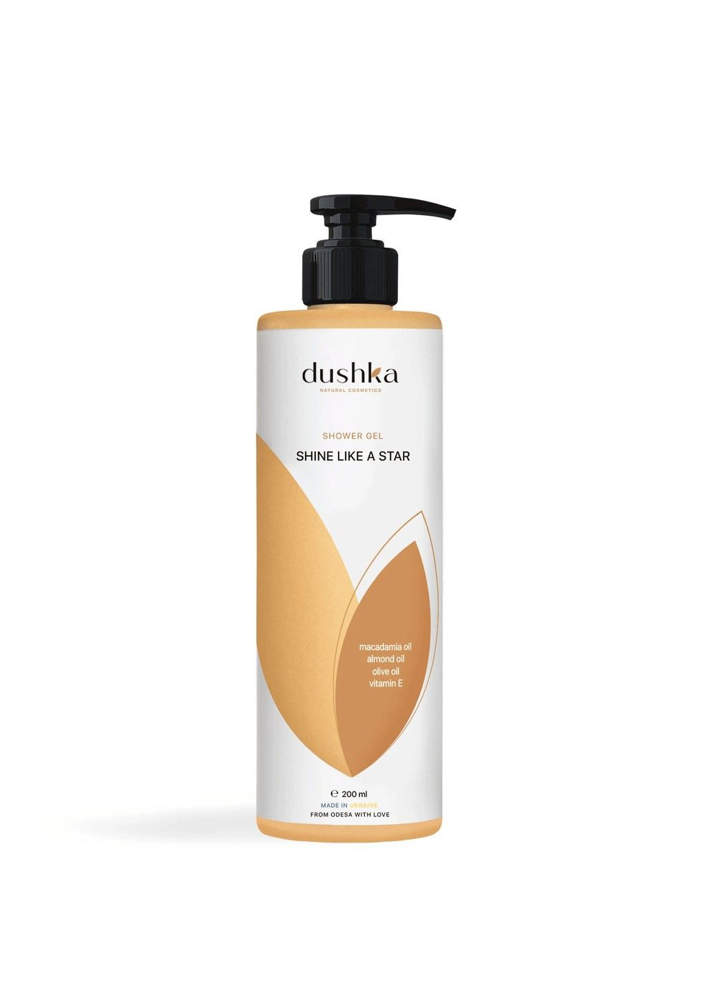 Гель для душа Shine like a star 200 мл DUSHKA (316472187)