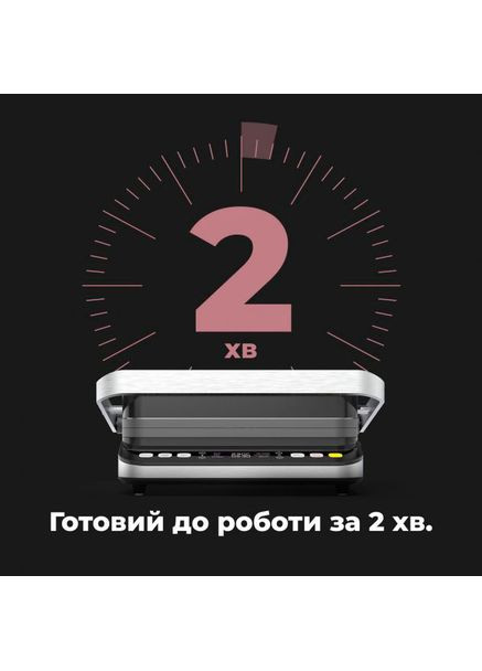 Гриль EG5 AENO (306744199)